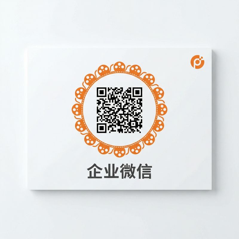 制服诱惑商务二维码